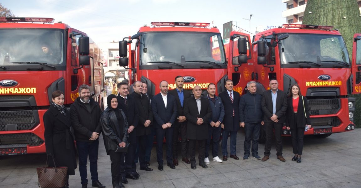 Нови четири противпожарни возила за четирите општини од Вардарски плански регион