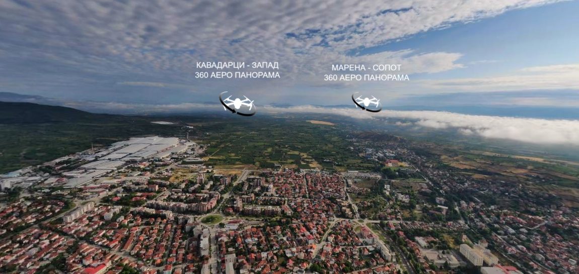 3Д виртуелна прошетка на целокупниот туристички потенцијал на Општина Кавадарци